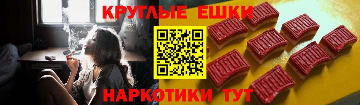 Советск  ЭКСТАЗИ  Вход с VPN  Ecstasy 280мг  Ecstasy диски 