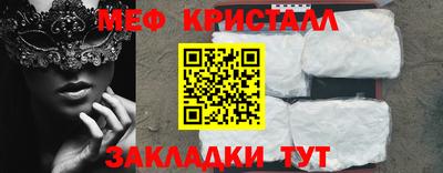 кокаин премиум Мариинск