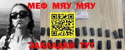 кокаин премиум Мариинск