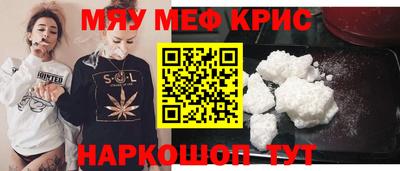 кокаин премиум Мариинск