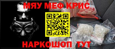 кокаин премиум Мариинск