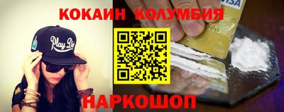 герыч Малоярославец