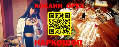 герыч Малоярославец