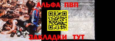 кокаин премиум Мариинск