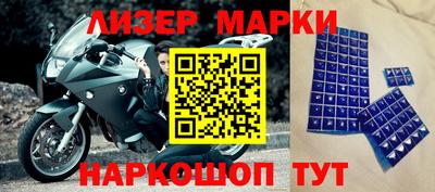 кокаин премиум Мариинск