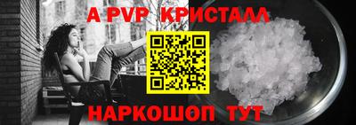кокаин премиум Мариинск