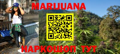 кокаин премиум Мариинск