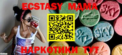 кокаин VHQ Малгобек