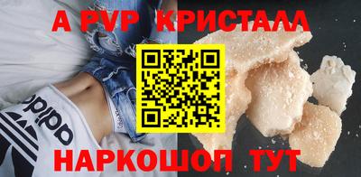 кокаин премиум Мариинск