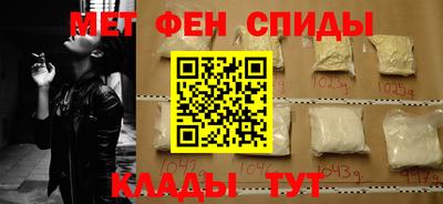 кокаин премиум Мариинск