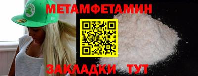 кокаин премиум Мариинск