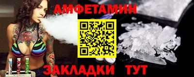 кокаин премиум Мариинск