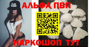 кокаин премиум Мариинск