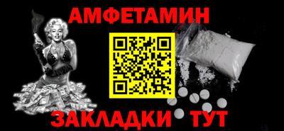 кокаин премиум Мариинск