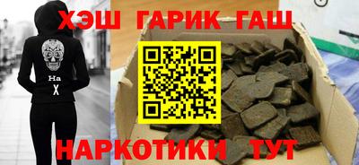 герыч Малоярославец
