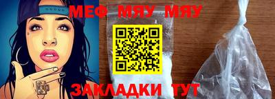 кокаин премиум Мариинск