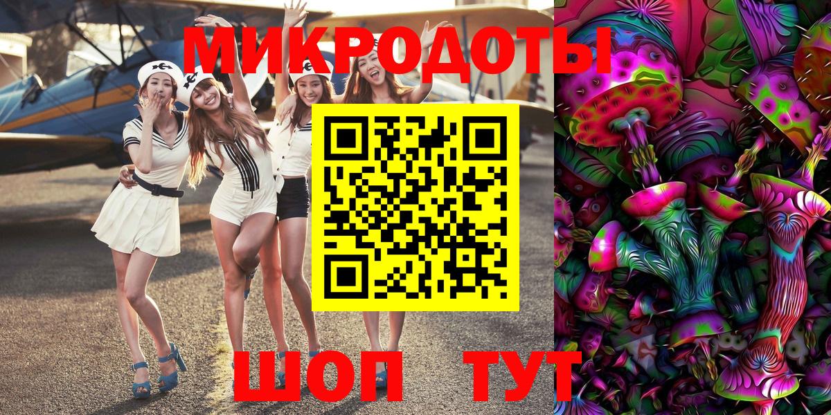 Галлюциногенные грибы прущие грибы Советск